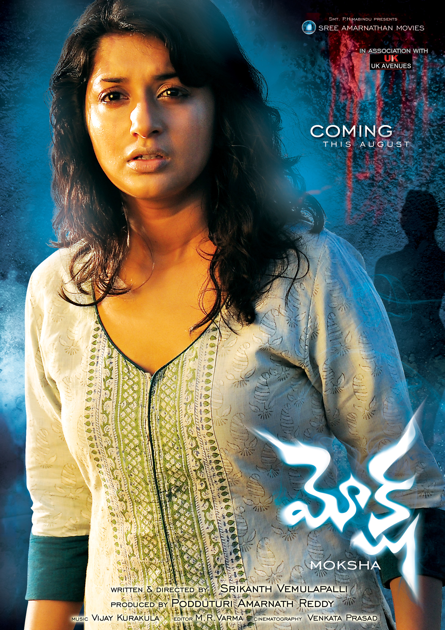 movie coll